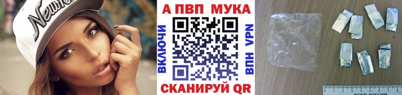 Alpha PVP VHQ  где найти наркотики  Бутурлиновка 