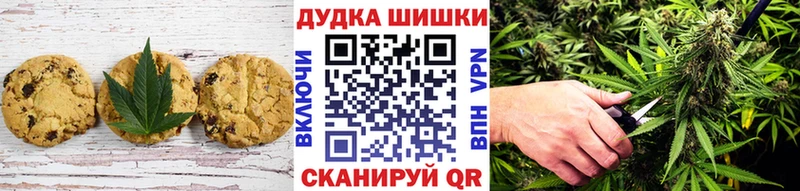 Печенье с ТГК марихуана  мориарти официальный сайт  Бутурлиновка 