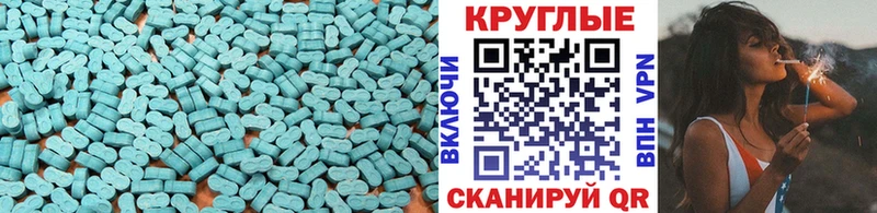 где купить   Бутурлиновка  ЭКСТАЗИ диски 