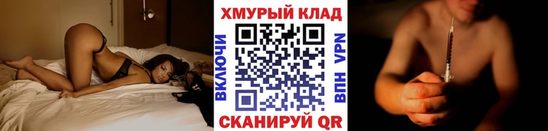 Героин хмурый Бутурлиновка