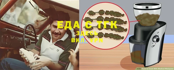 мет Нязепетровск