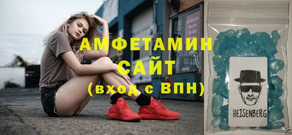 мет Нязепетровск