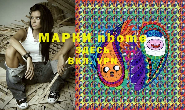 эйфоретик Алексин