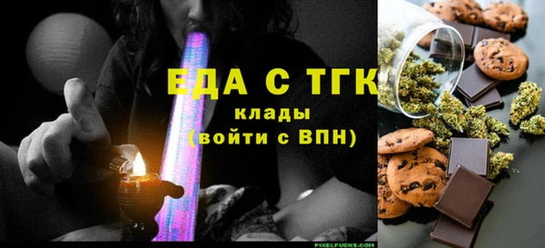 эйфоретик Алексин