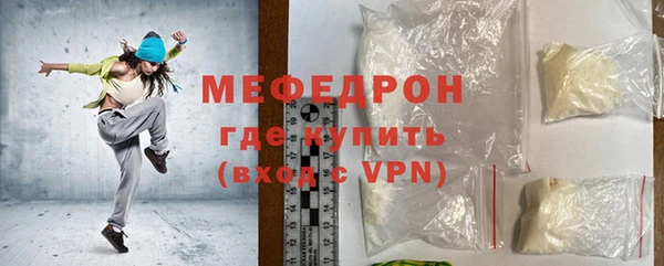 меф Алексеевка