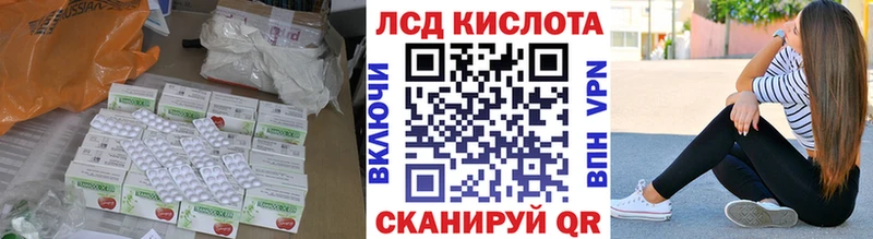 LSD-25 экстази ecstasy  Бутурлиновка 