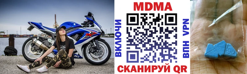 цена   Бутурлиновка  МДМА молли 