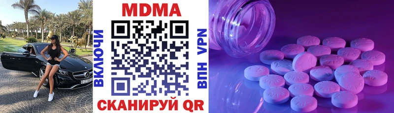 МДМА Molly Бутурлиновка
