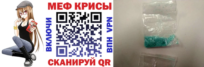 МЯУ-МЯУ VHQ  Бутурлиновка 