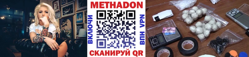 как найти закладки  Бутурлиновка  Метадон мёд 