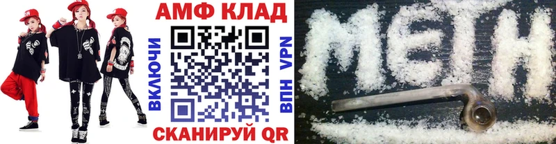 где найти Бутурлиновка Метамфетамин пудра