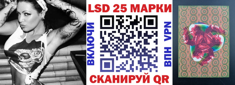 Марки 25I-NBOMe 1,8мг  купить  цена  гидра маркетплейс  сайты даркнета Telegram  Бутурлиновка 