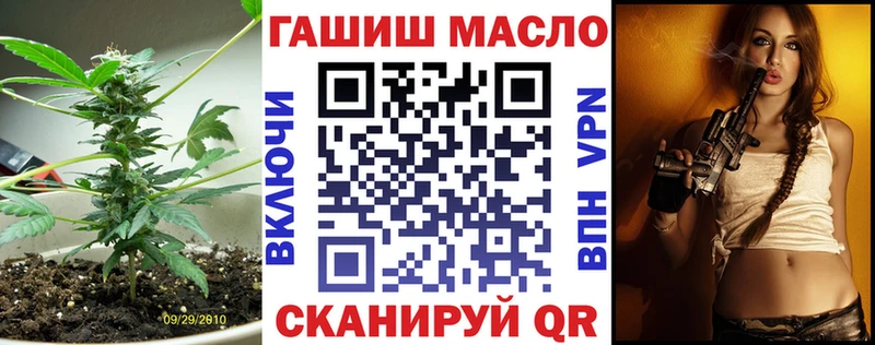 Дистиллят ТГК вейп с тгк где найти кракен маркетплейс Бутурлиновка