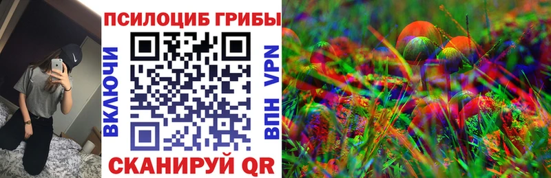Псилоцибиновые грибы ЛСД  Бутурлиновка 